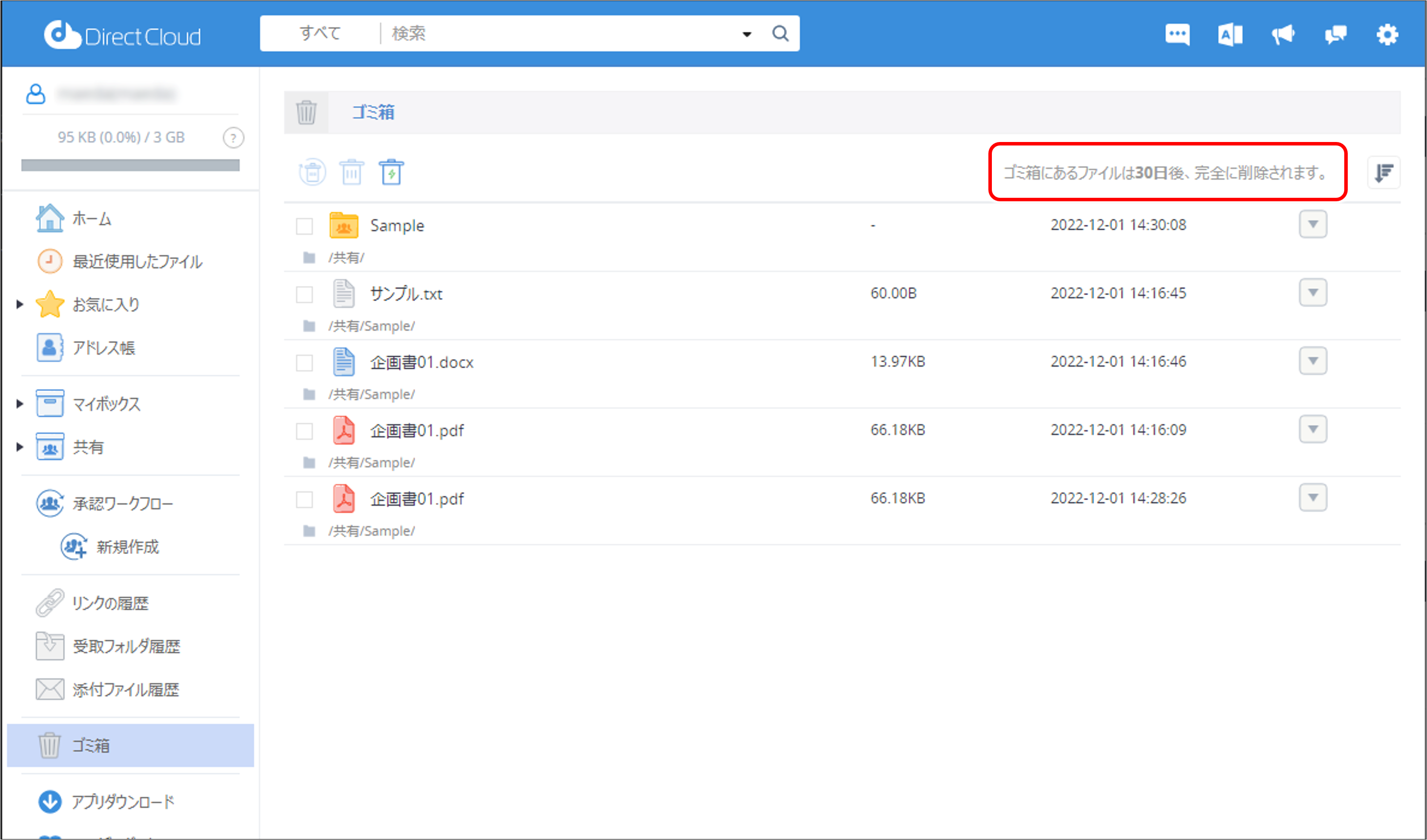 sharepoint ごみ箱設定 – sharepoint サイト ゴミ箱 – RFFLMC