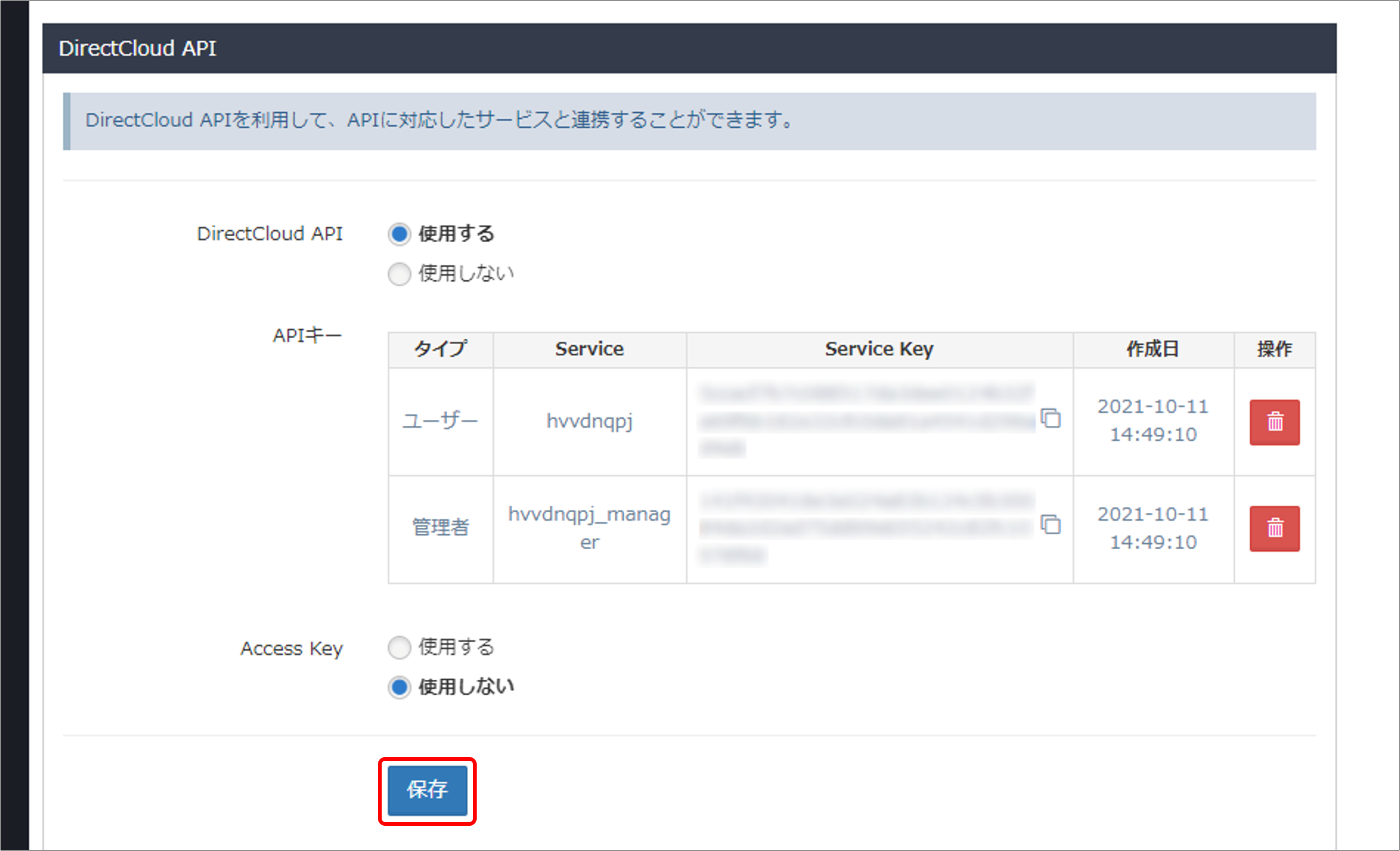 ジャンク品　2027 実機　優愛パネル　ドアキーなし設定変更キーあり よくある質問と回答