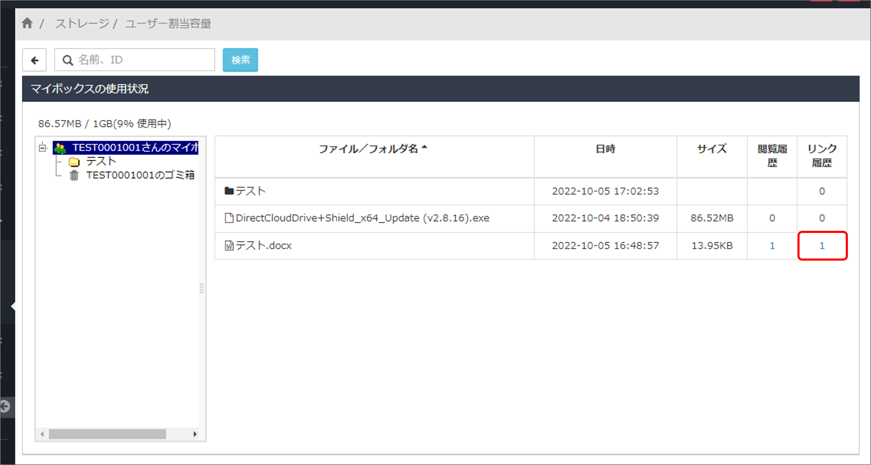 Kda. 整理中/プロフ確認推奨 kintoneプロセス管理の使い方完全ガイド｜承認フロー・通知・条件分岐