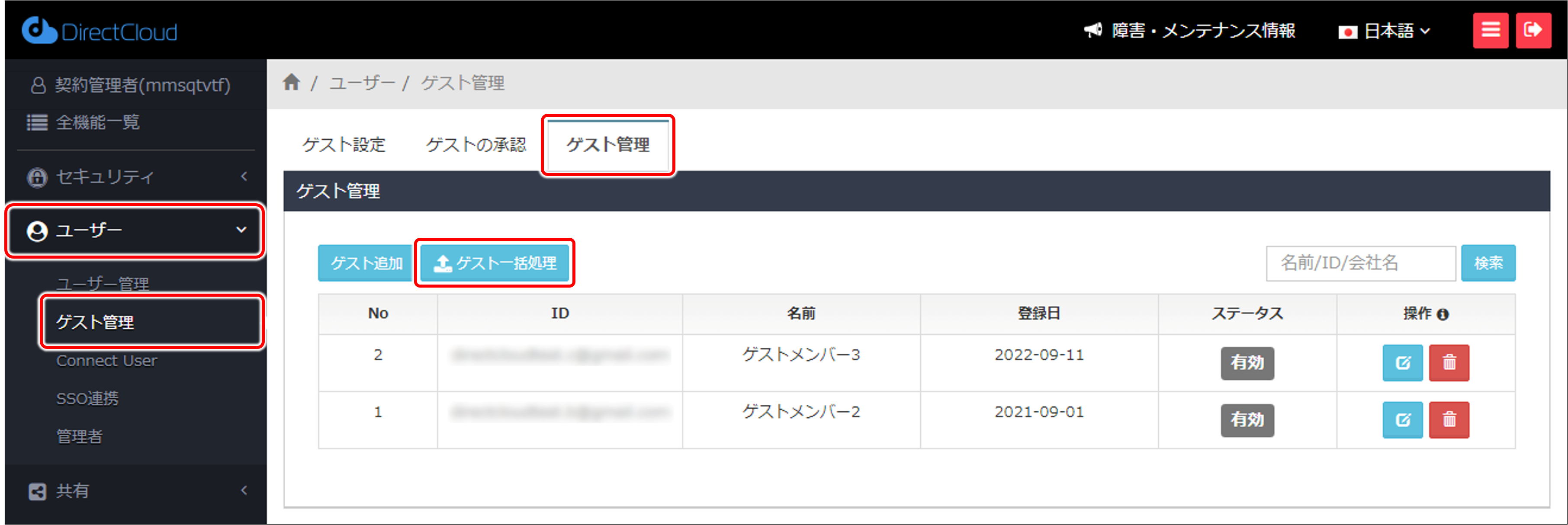 桐Ver7.1一括処理入門 一括処理でデータ管理をシステム化しよう 桐Ver7.1一括処理入門 一括処理でデータ管理をシステム化しよう 桐Ver7