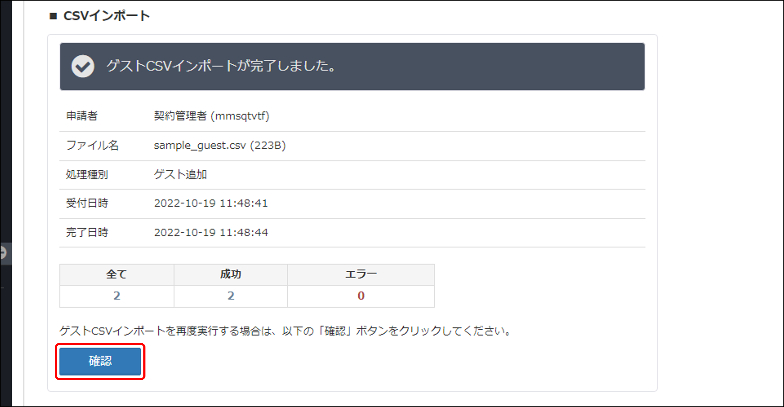 専用　コメントの通り追加あり 自宅PCだとPDFに付けるコメントの名前がヘン？ PDF注釈の署名を変更