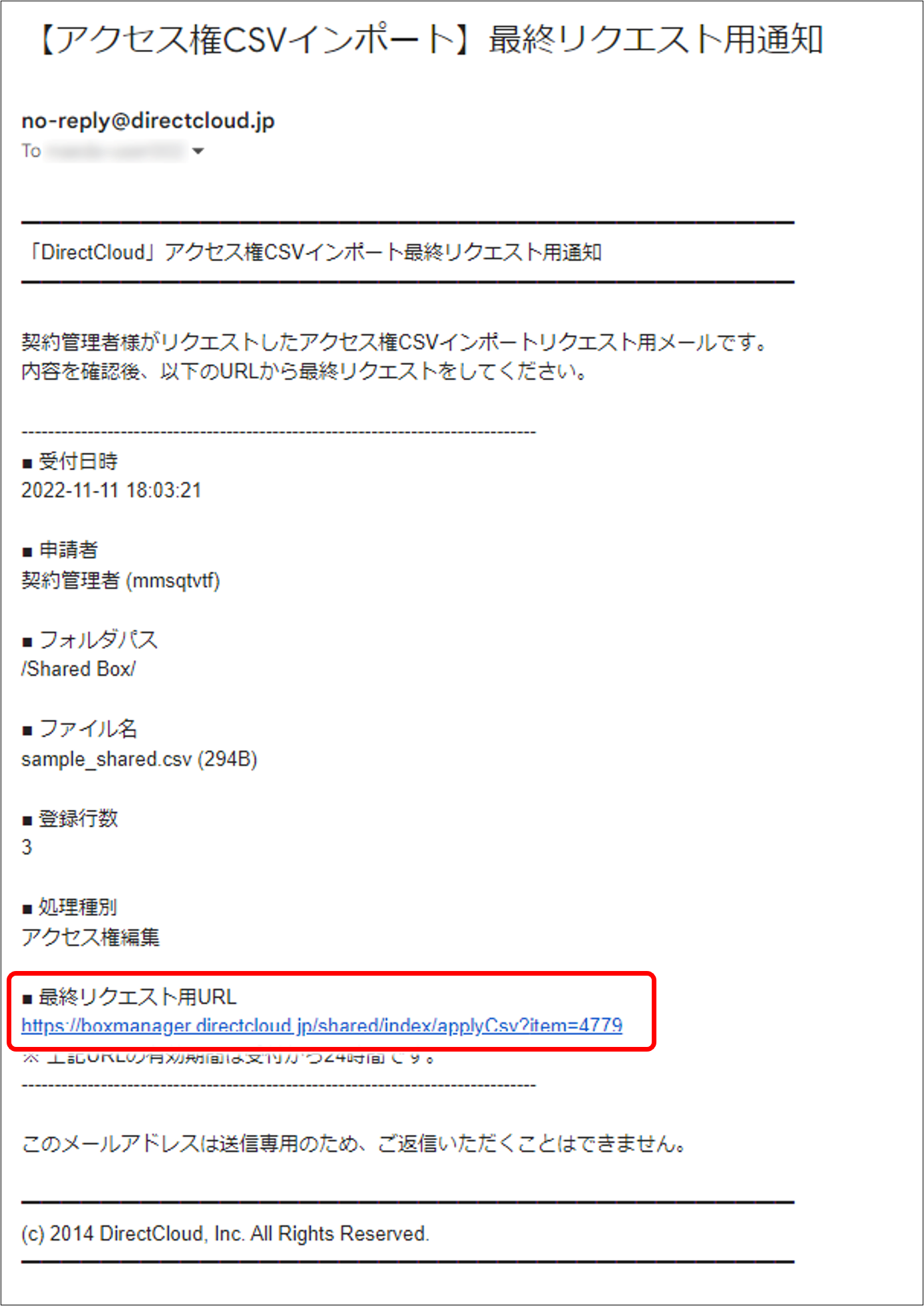 レコードのどちらか一方に対する編集アクセス権がありません 管理者に連絡して 人気 2 つレコードをマージするために必要なアクセス権を取得してください