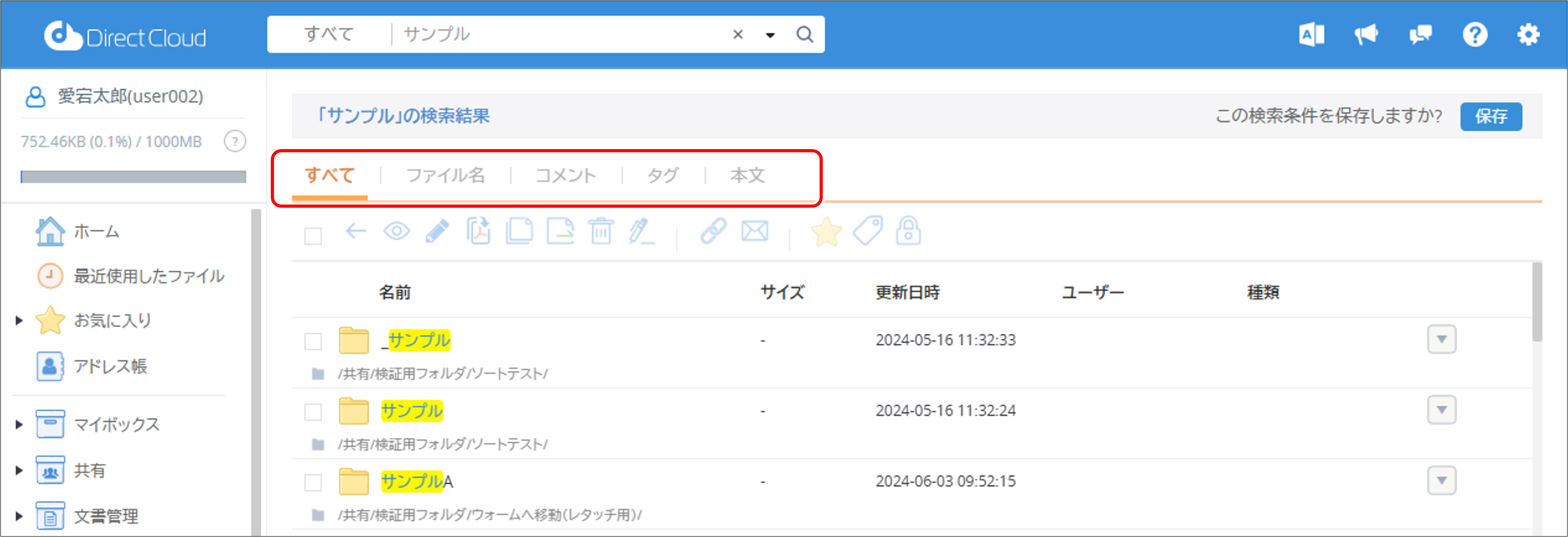 rtaImage?eid=ka0Q800000051Uv&
