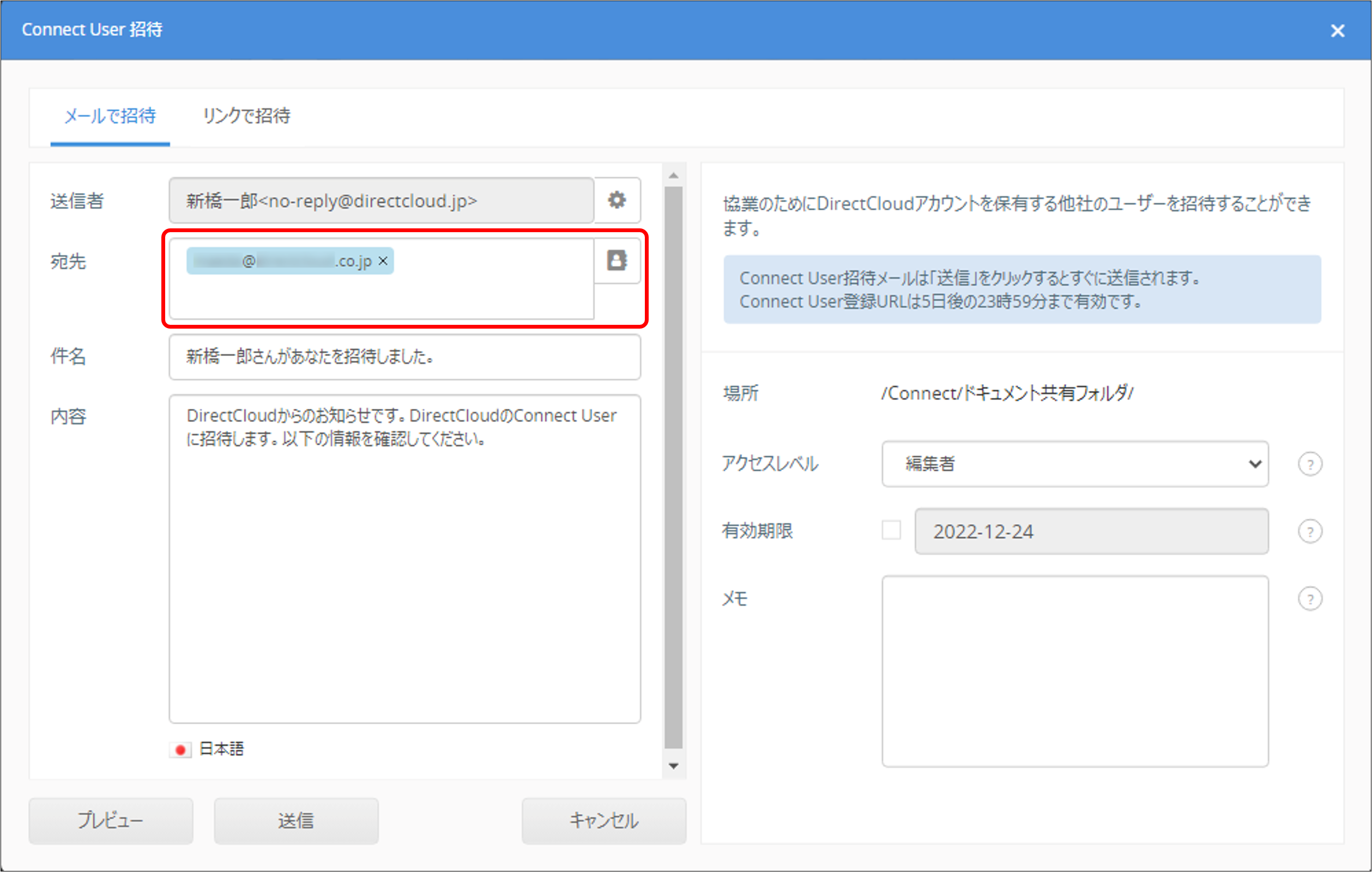 チャーリー　【内容の確認をお願いいたします。】 最終通告】FIDO／デバイス認証未設定の方へ重要なお知らせ と題