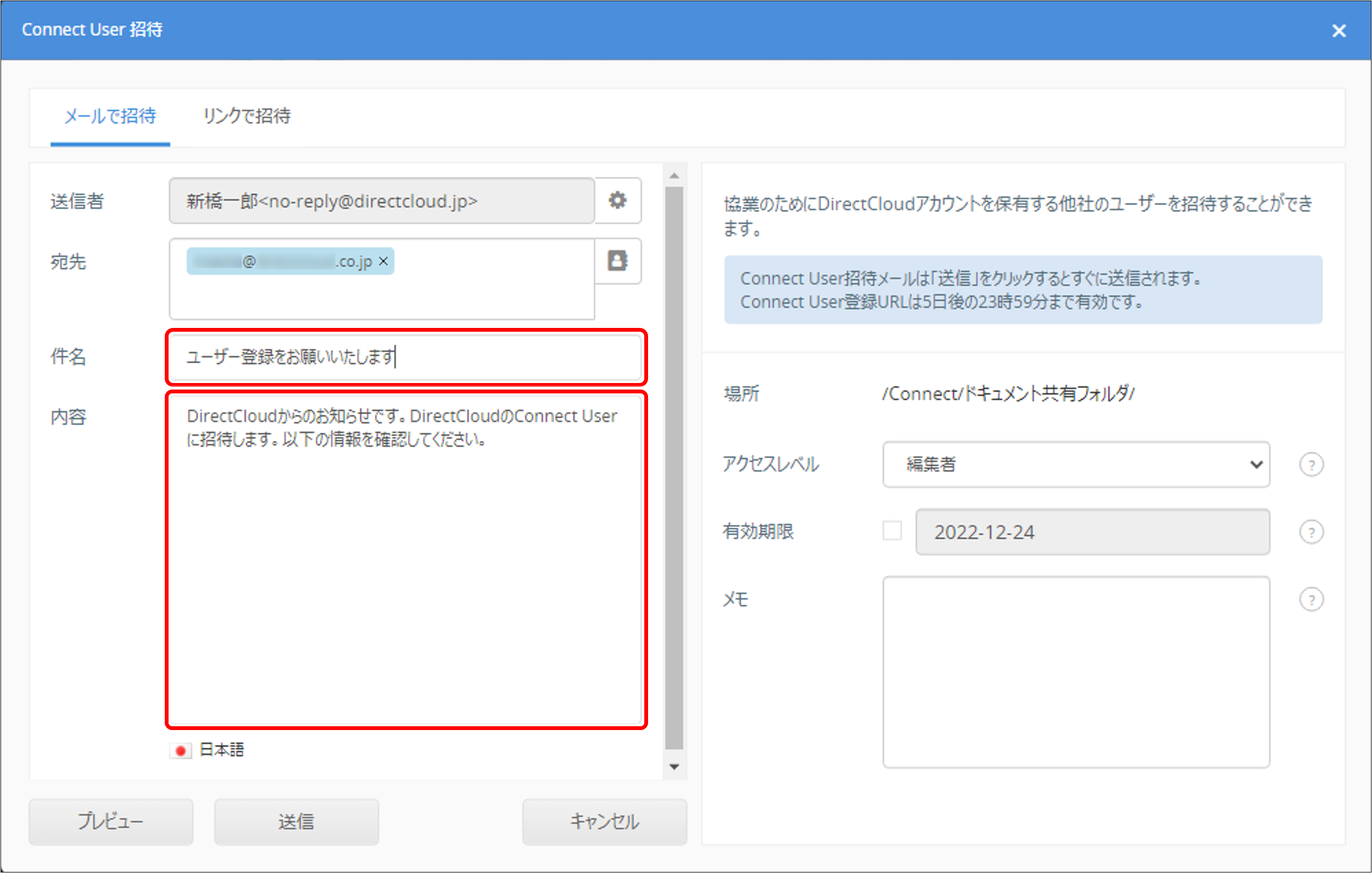 ディーゼル様 リクエスト 商品内容のご確認をお願い致します アカウント確認のお願い メール』 SIE プレイステーション4 CUH