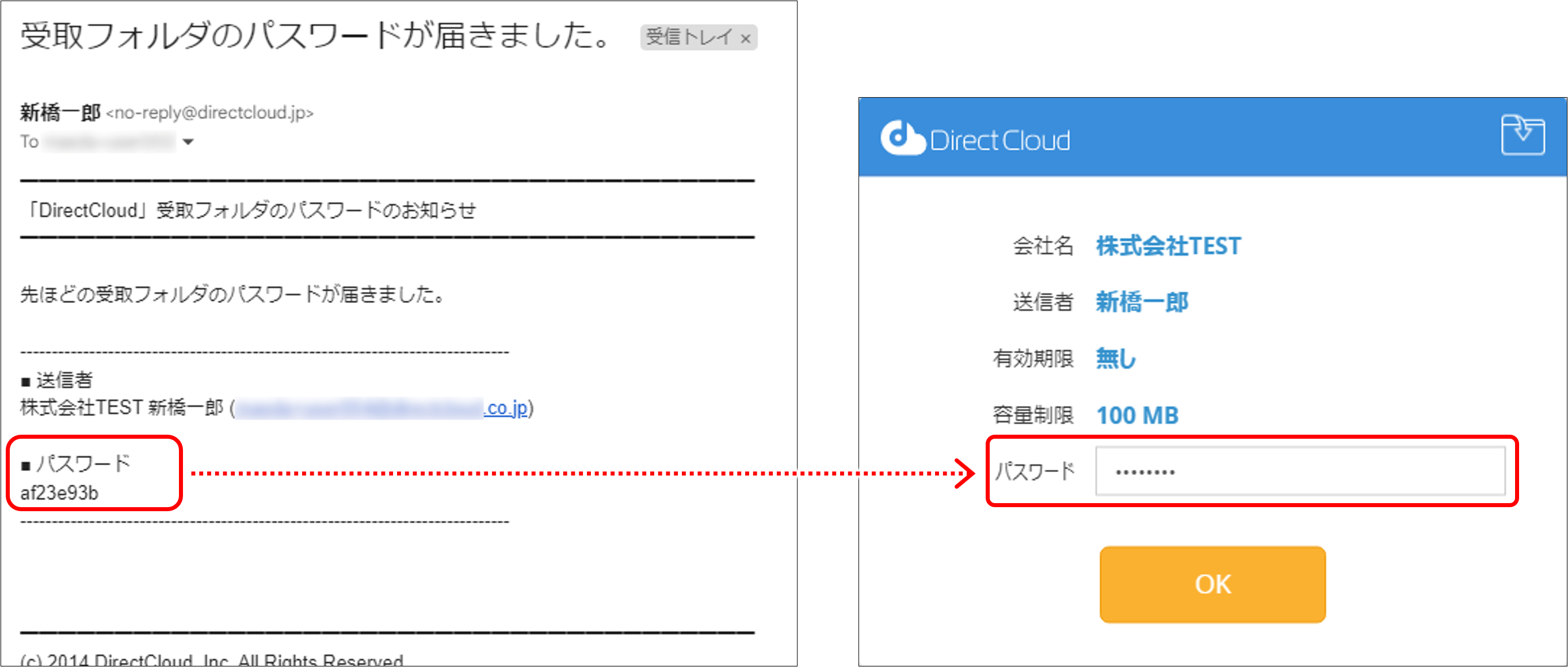 アップロード の やり方