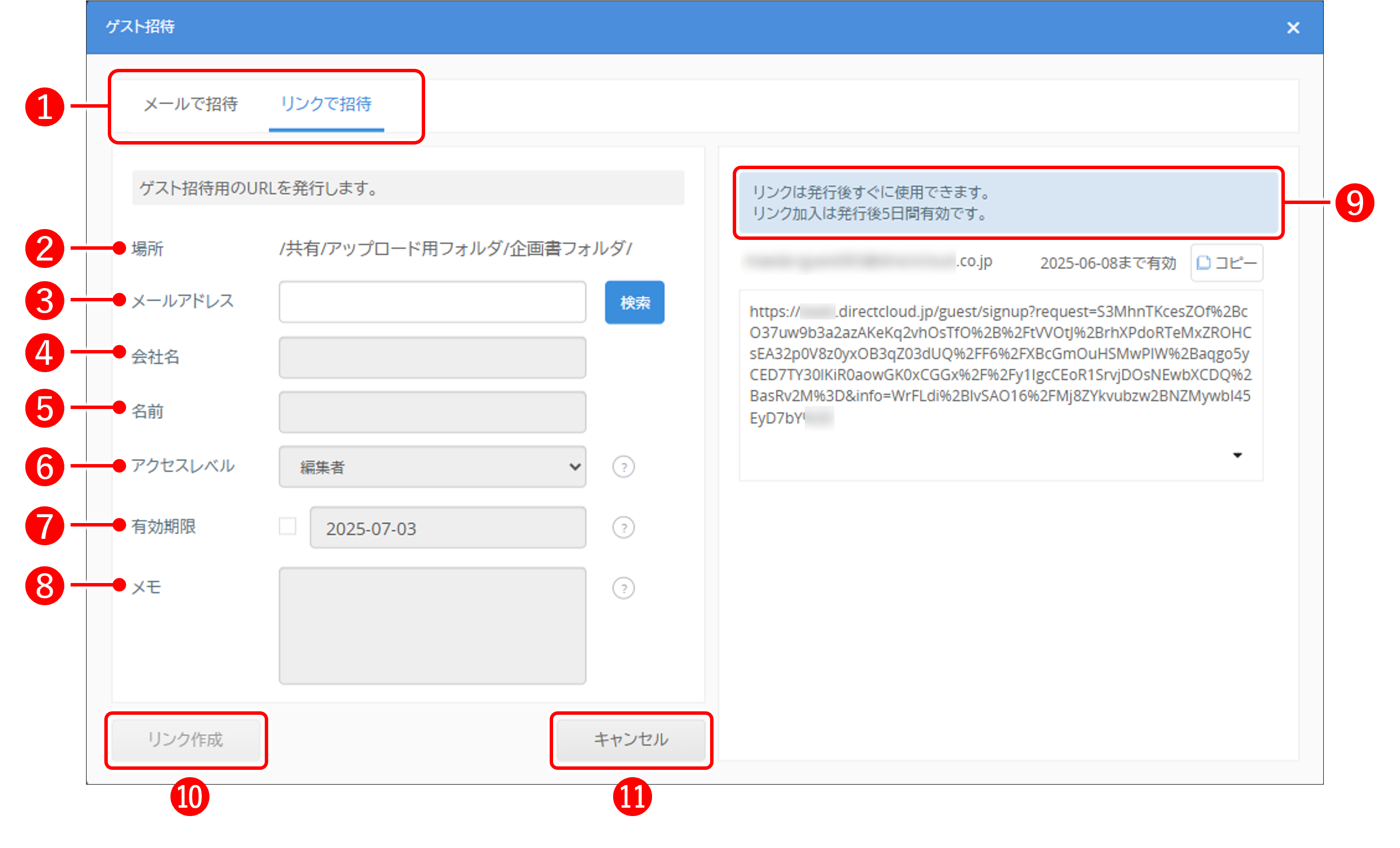 【駆けつけ登録していただける方募集】 ご注文までの流れ（複数配送）｜鹿児島鰻公式オンラインショップ